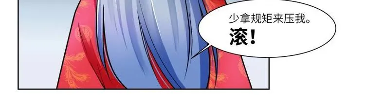 第3话 第12页