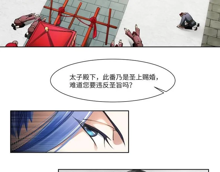 第3话 第14页