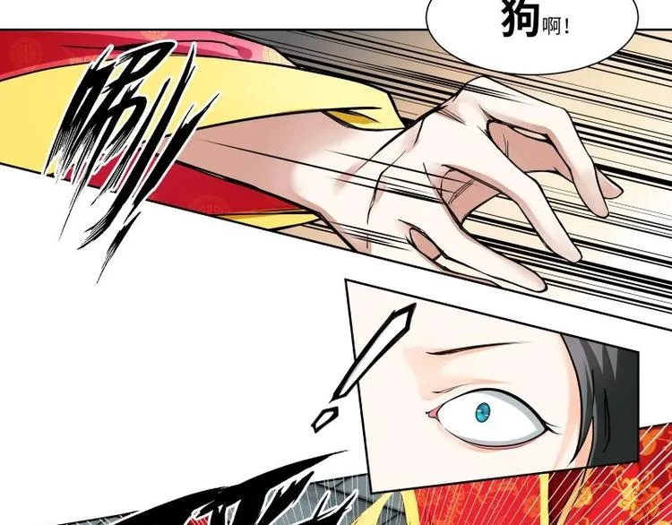 第3话 第16页