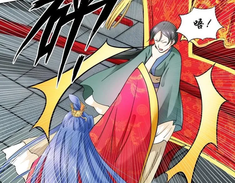 第3话 第17页