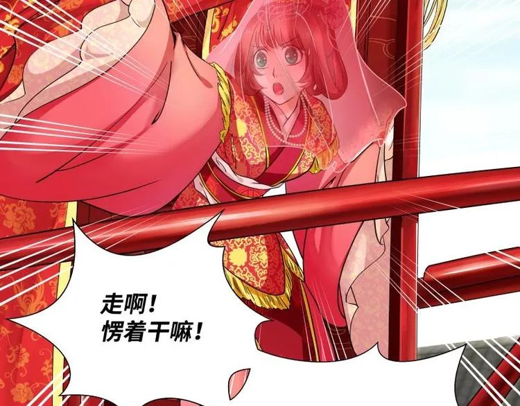 第3话 第22页
