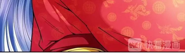 第3话 第24页
