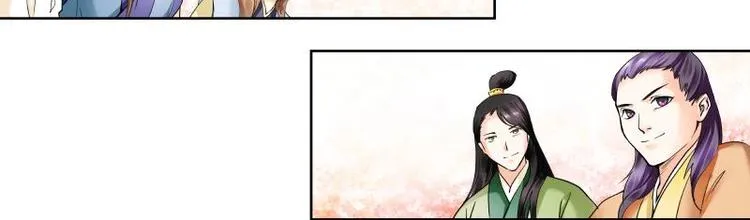 第3话 第30页