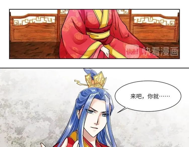 第3话 第31页
