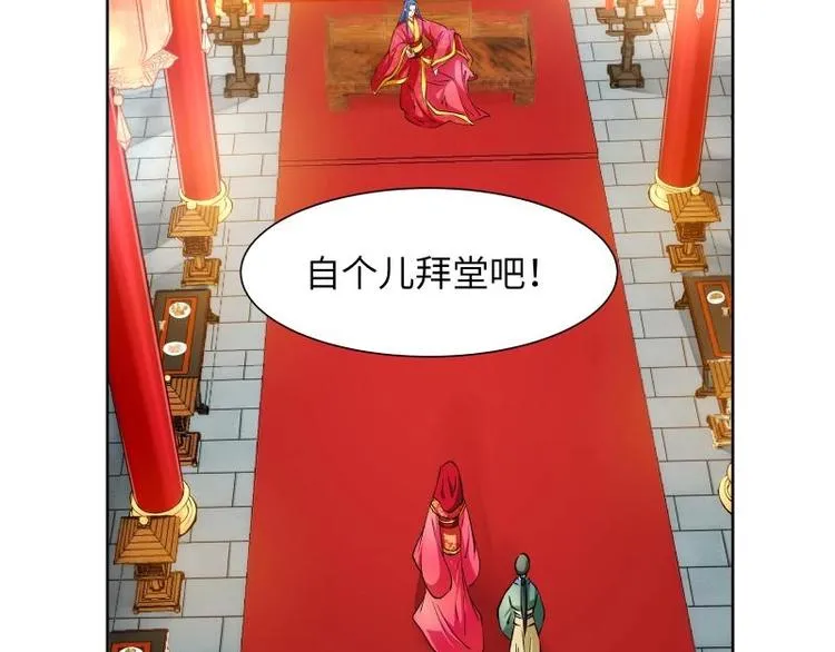第3话 第33页