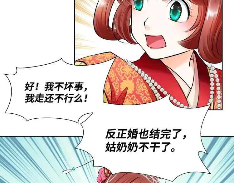 第5话 第16页