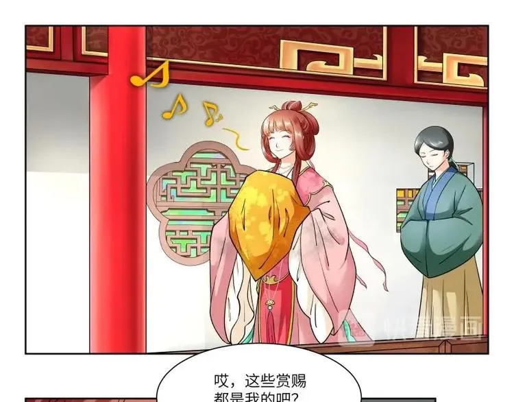 第9话 第13页
