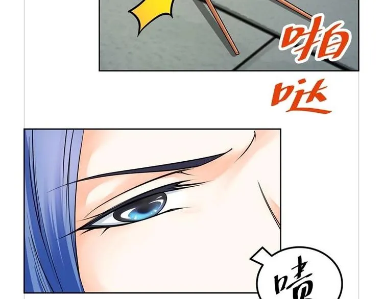 第11话 第2页