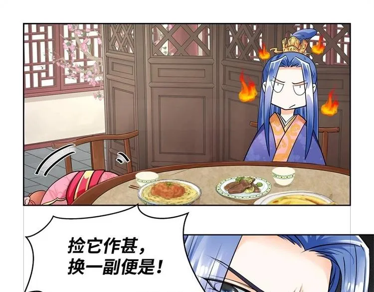 第11话 第7页