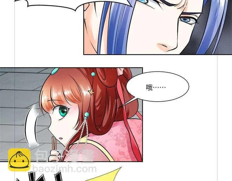 第11话 第8页