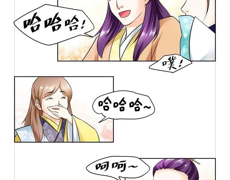 第11话 第10页