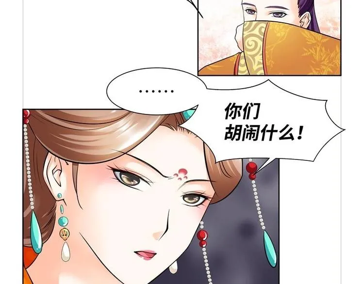第11话 第11页