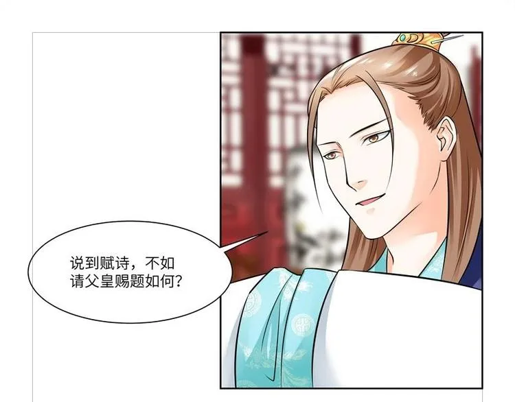 第11话 第13页