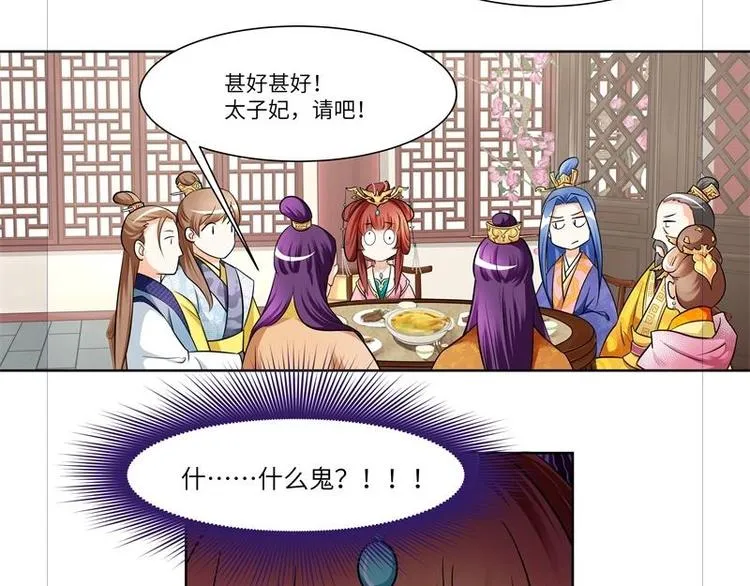 第11话 第15页