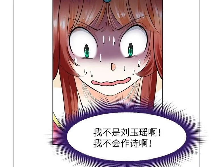第11话 第16页