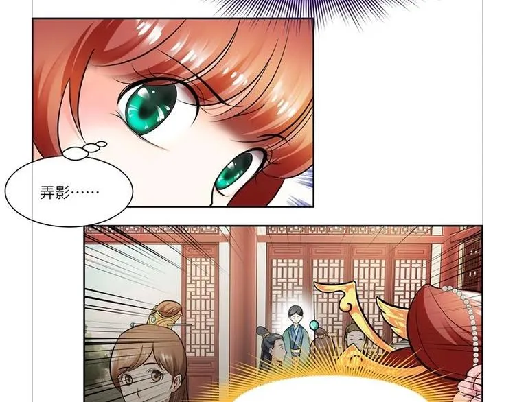 第11话 第17页