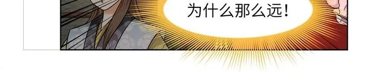 第11话 第18页