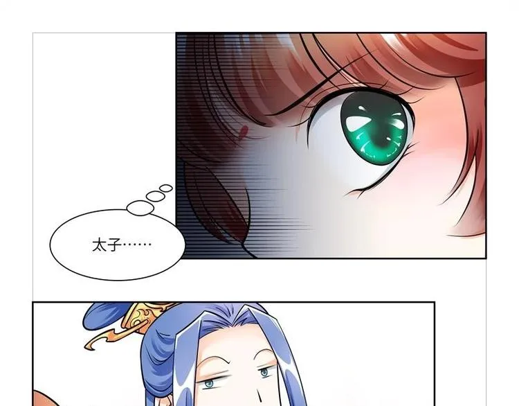 第11话 第19页