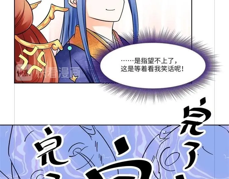 第11话 第20页