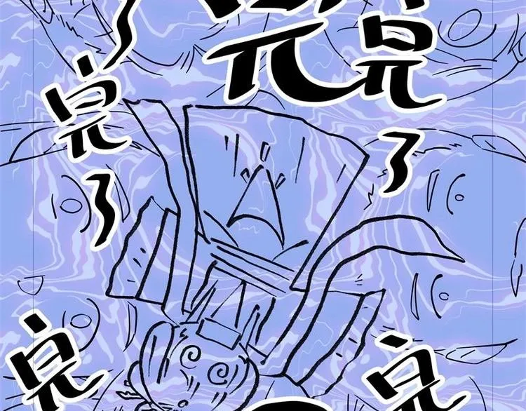 第11话 第21页