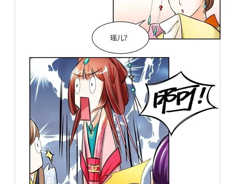 第11话 第23页