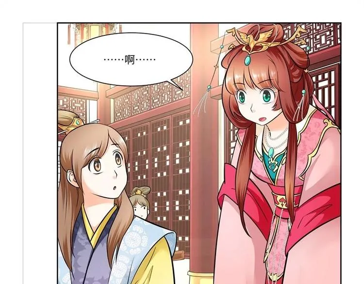 第11话 第25页