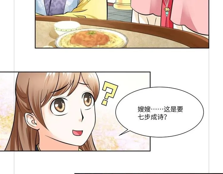 第11话 第26页