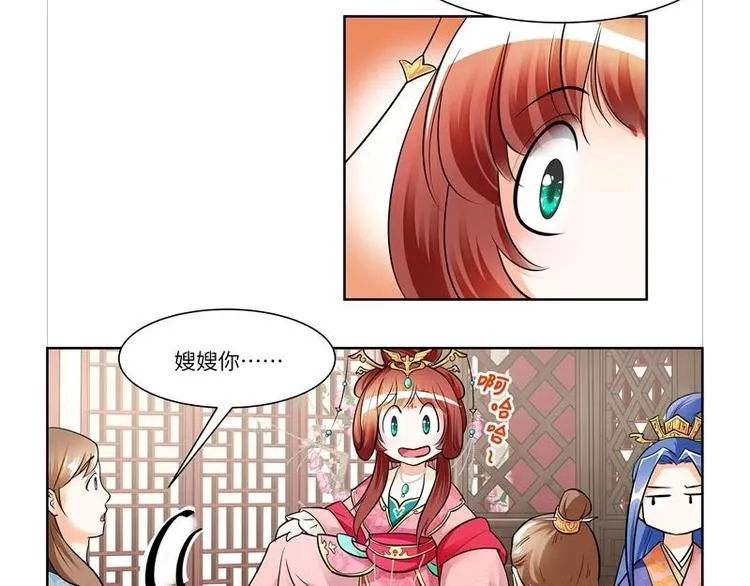第11话 第29页