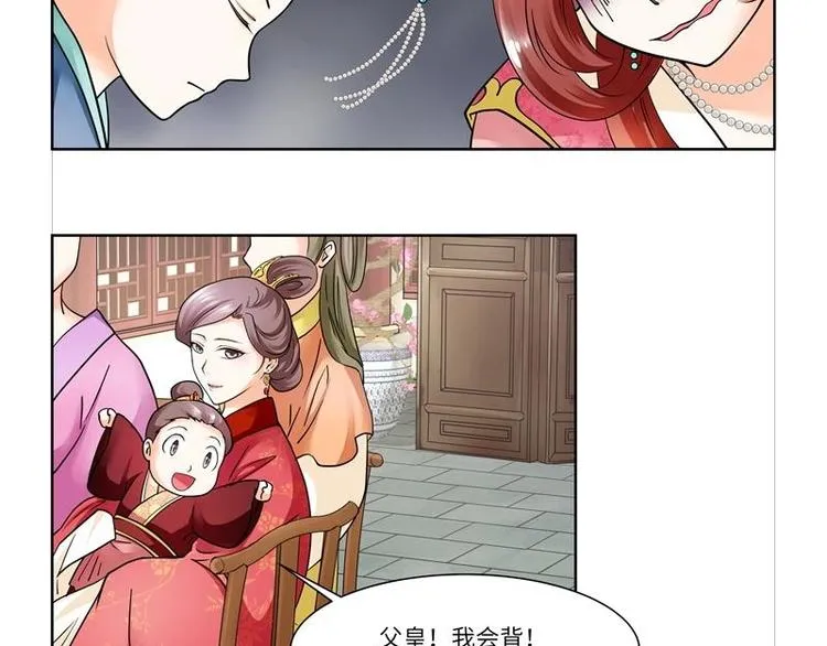 第11话 第34页