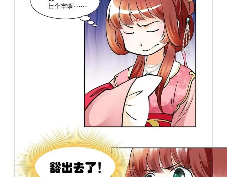第11话 第38页
