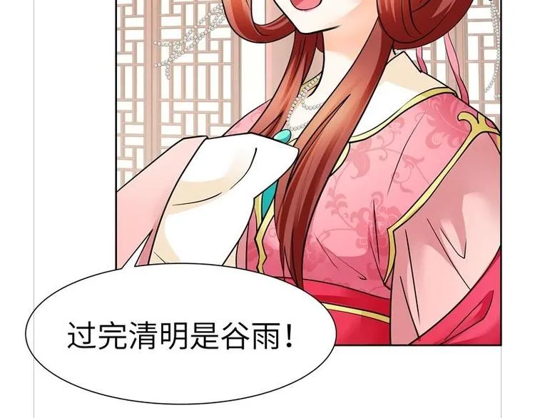 第11话 第40页