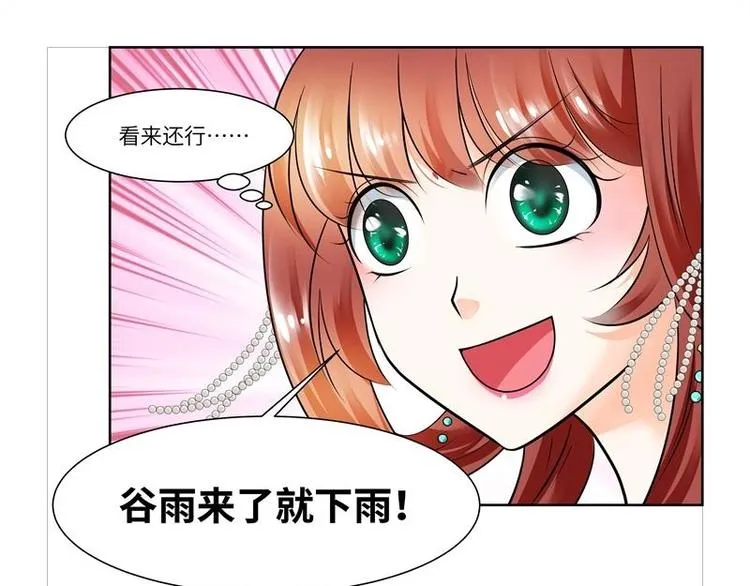 第11话 第43页