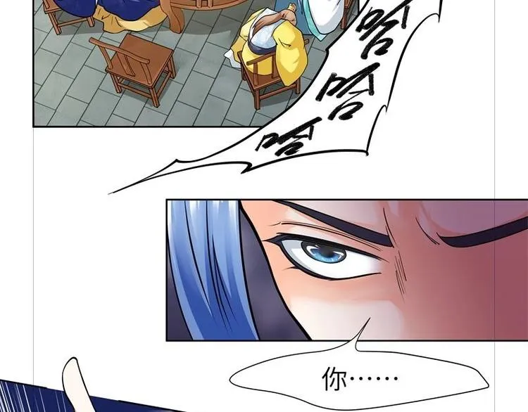 第11话 第45页