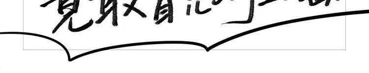 第11话 第48页