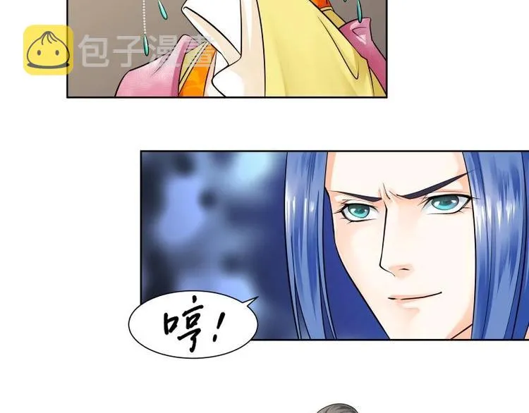 第12话 第28页