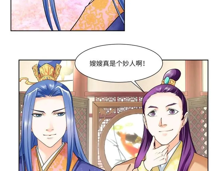 第13话 第4页