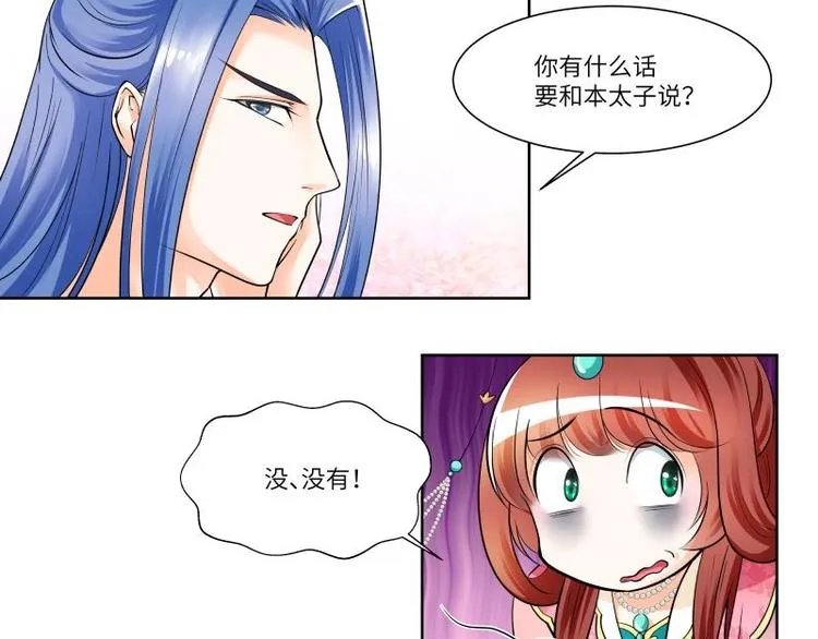 第13话 第39页