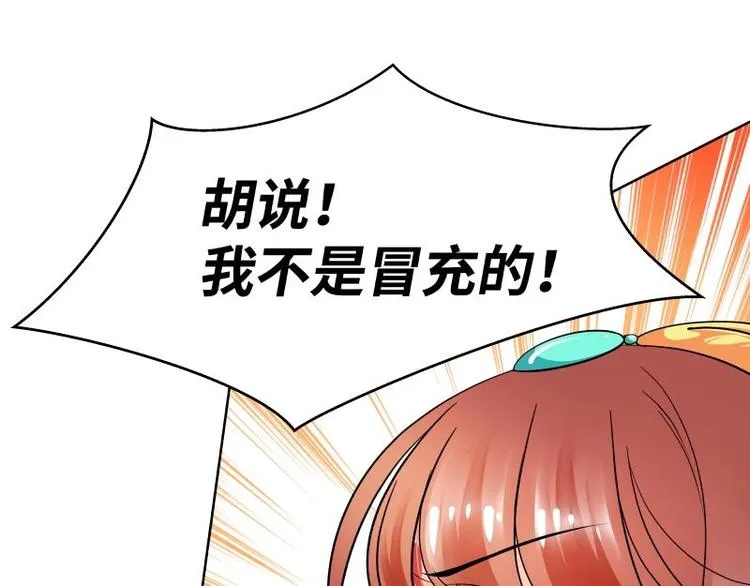 第14话 第13页