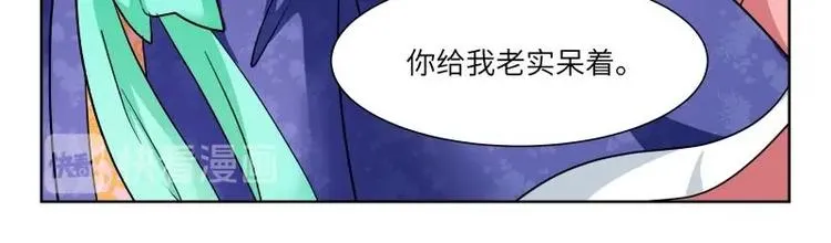 第14话 第42页