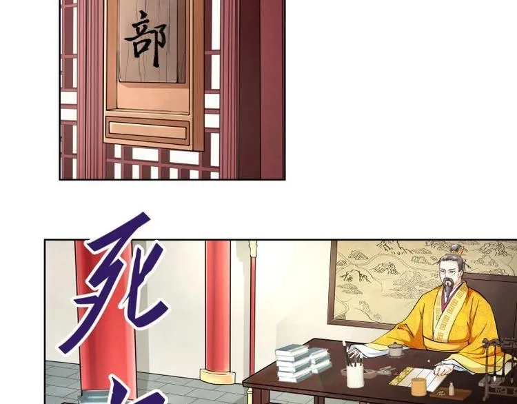 第15话 第2页