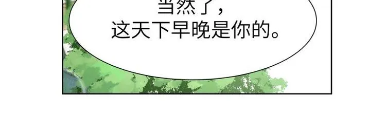 第15话 第42页