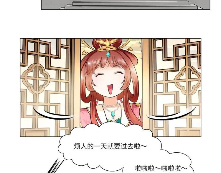 第17话 第44页