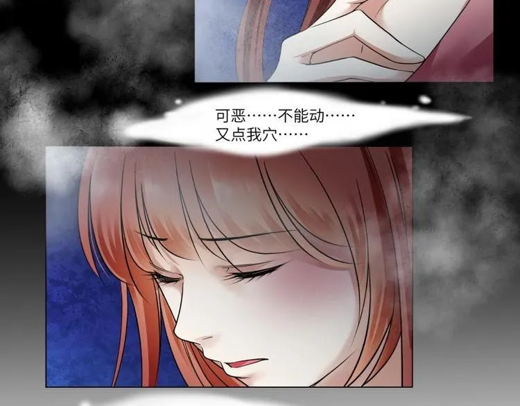 第18话 第17页