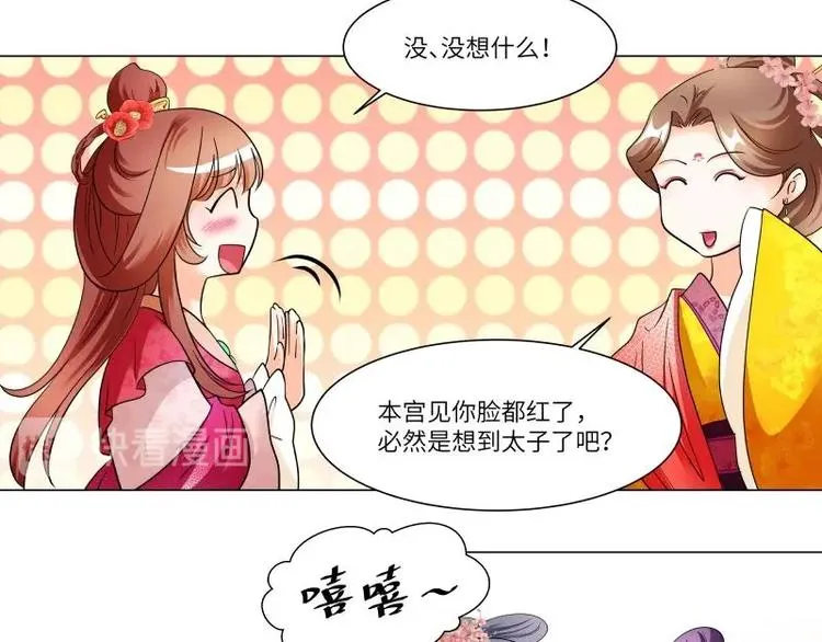 第18话 第22页