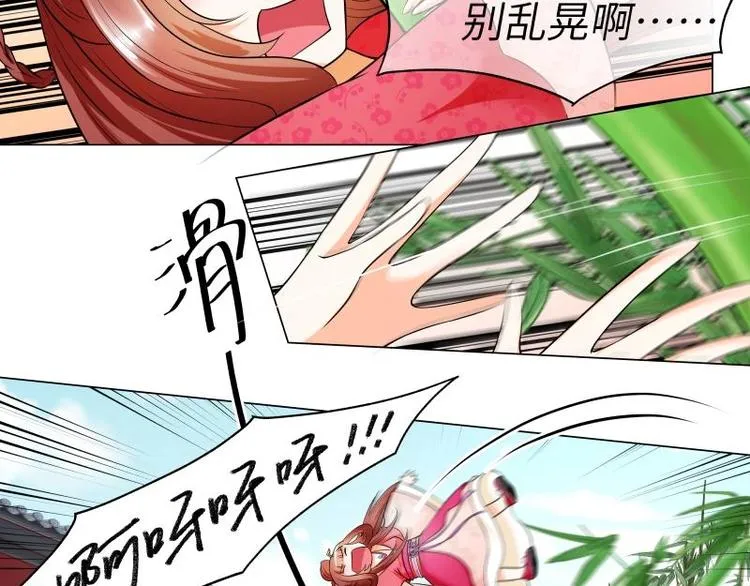 第19话 第29页