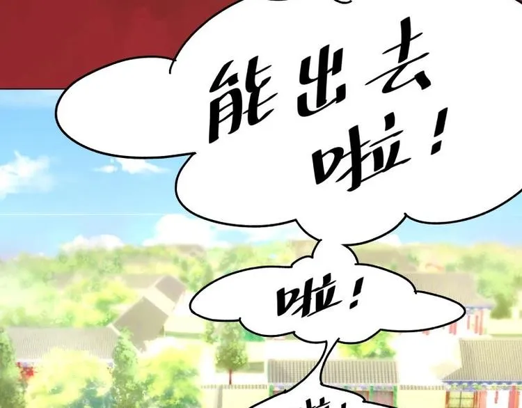 第19话 第34页