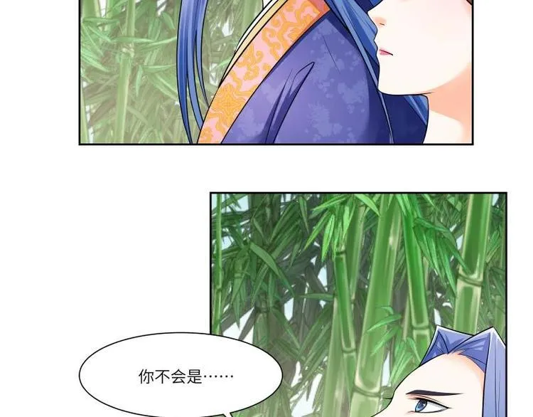 第20话 第20页