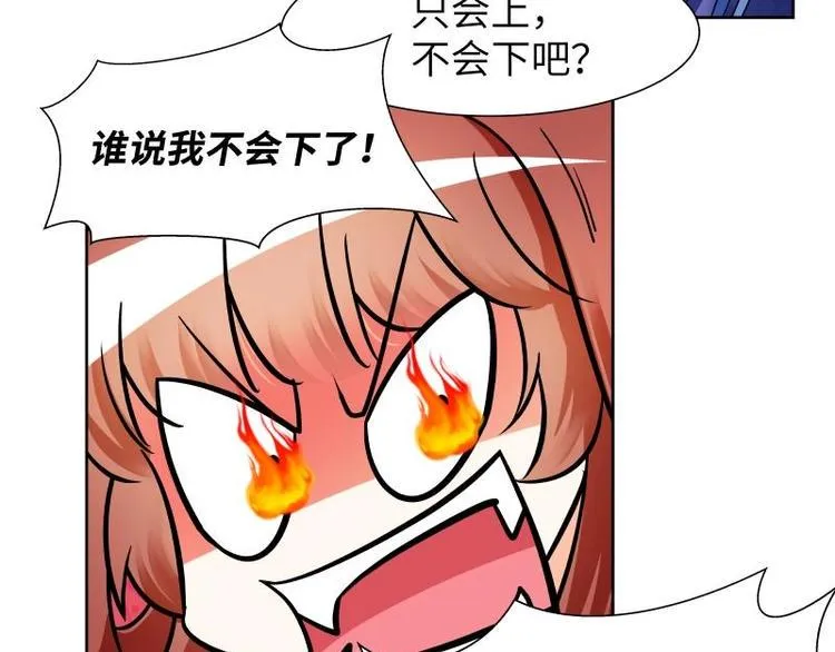 第20话 第22页