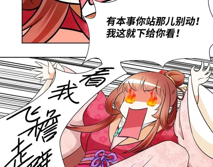 第20话 第23页