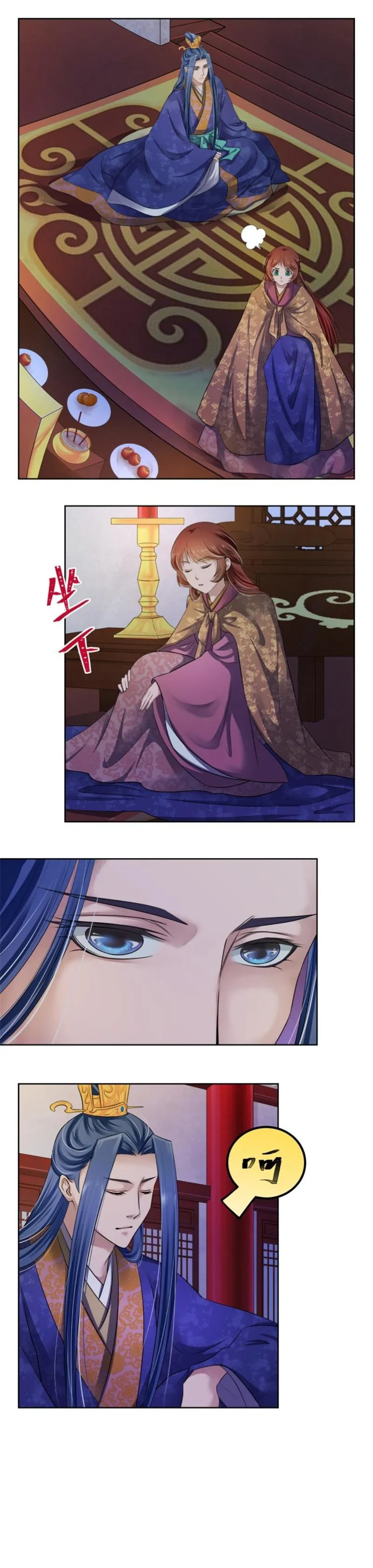 第38话 第4页